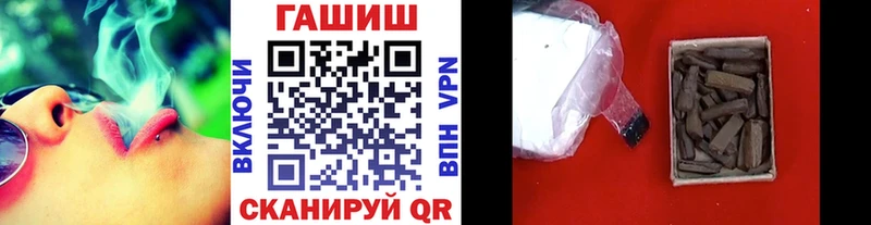 Что такое Архангельск СК ГАШ