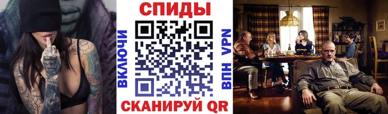 Амфетамин Розовый  Архангельск 