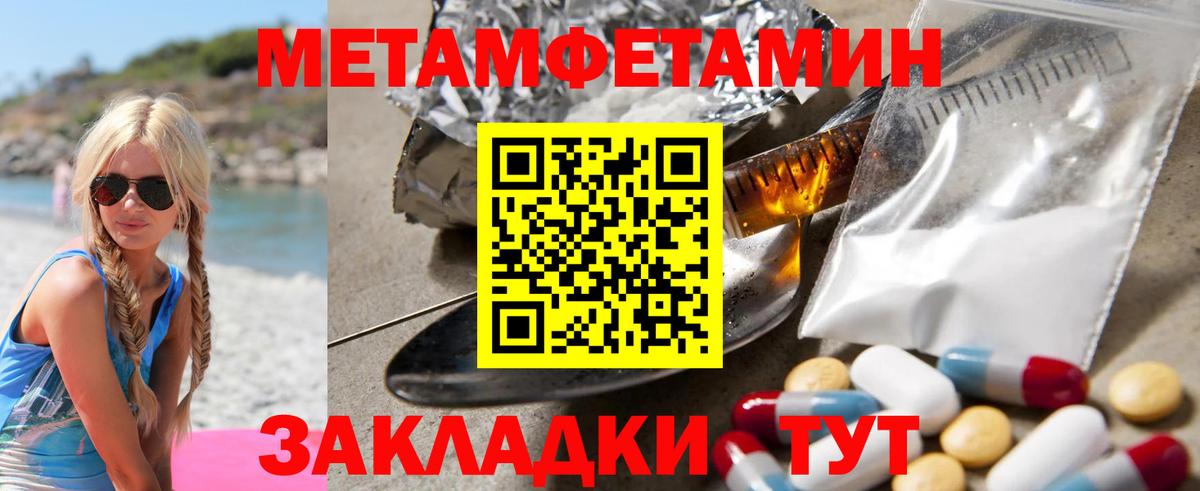 Amphetamine 97% Архангельск