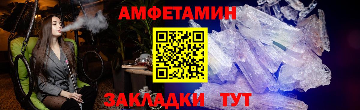 Amphetamine  АМФЕТАМИН 98%  Вход с VPN  Архангельск 