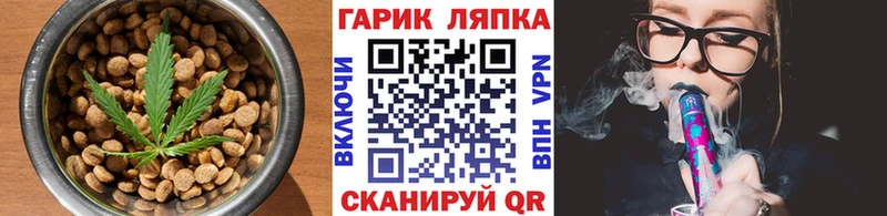 где найти   Архангельск  Еда ТГК конопля 