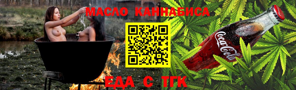 Амфетамин кристаллы  Канабис  A-PVP СК   Экстази  КОКАИН  LSD-25  NBOMe  Вход с VPN  Архангельск  Метадон  Мефедрон кристаллы 
