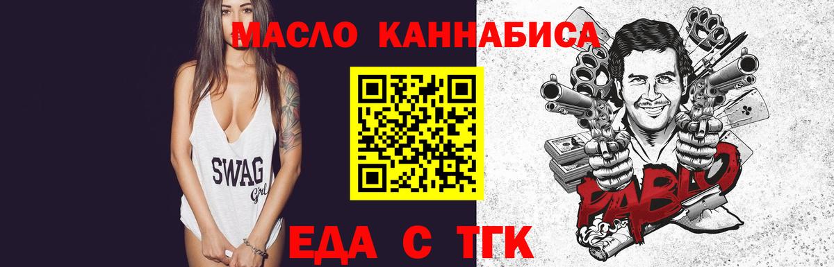 Canna-Cookies конопля Архангельск