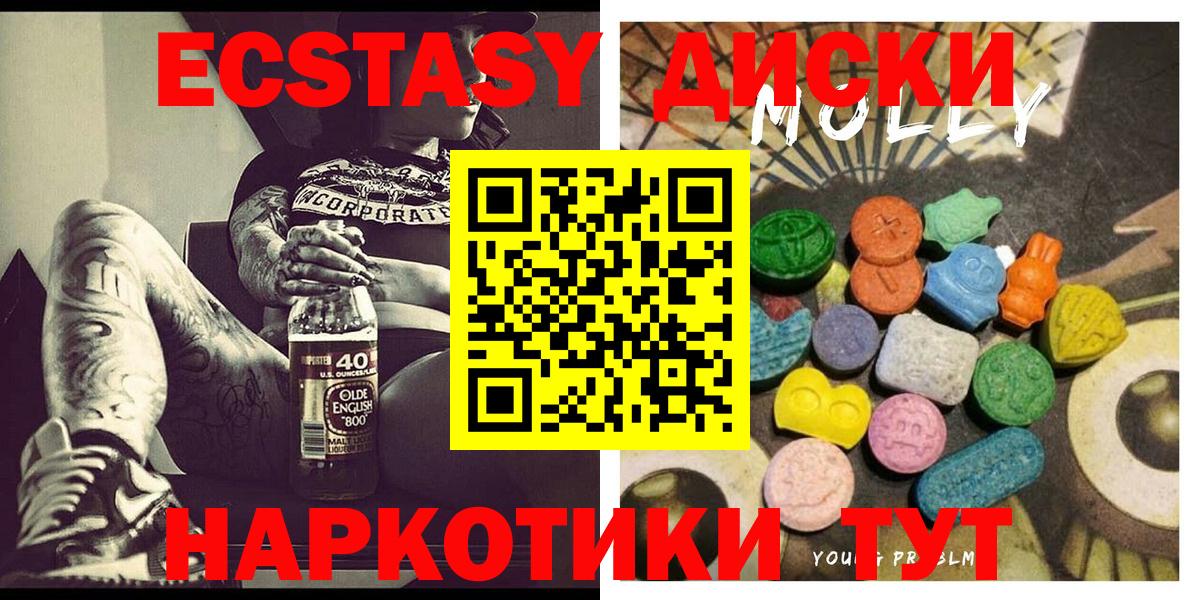 Экстази louis Vuitton  Ecstasy mix  ЭКСТАЗИ  Вход с VPN  Архангельск 