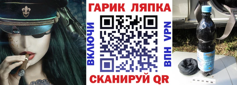 Гашиш Изолятор Архангельск