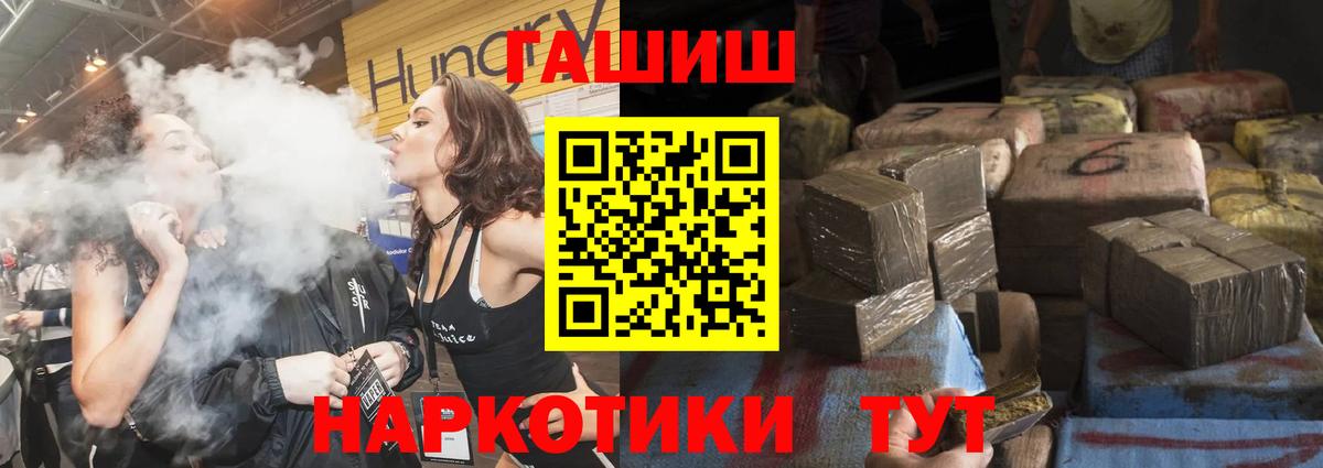 Архангельск  Гашиш  Марихуана  Меф   МЕФ кристаллы  Cocaine 