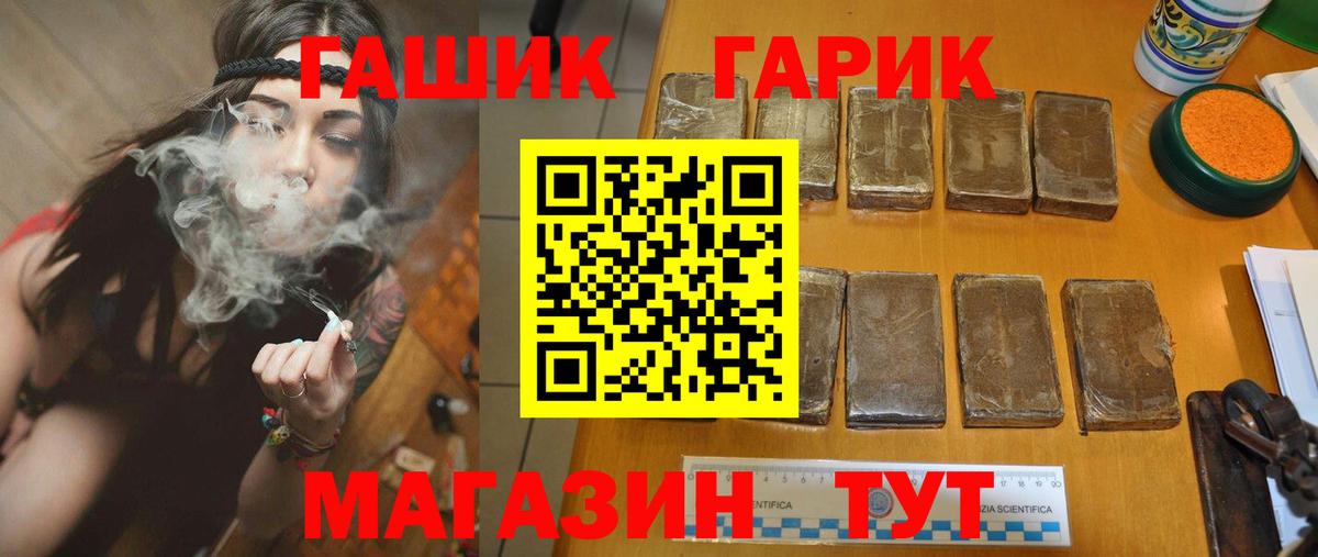 Гашиш ice o lator  ГАШИШ Premium  Архангельск 