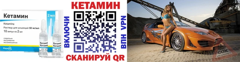 где можно купить наркотик  Архангельск  Кетамин VHQ 