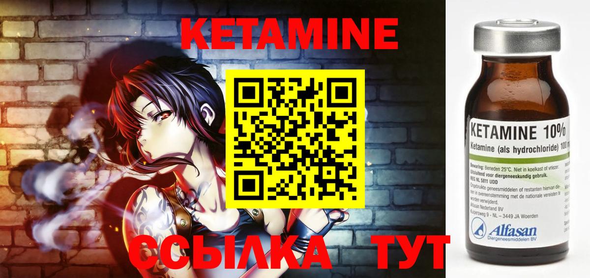 shop какой сайт  КЕТАМИН VHQ  Вход с VPN  Архангельск 