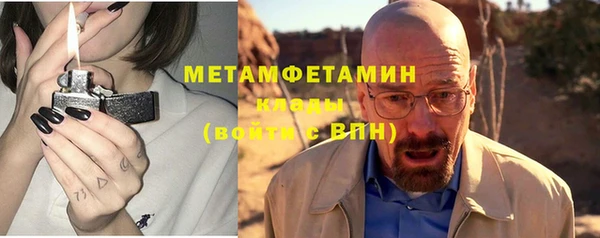 мет Козловка