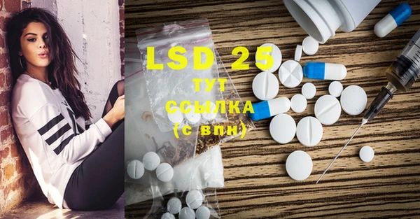 MDMA Кодинск
