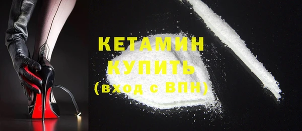 кокаин Калининец
