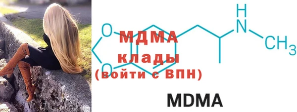 MDMA Кодинск