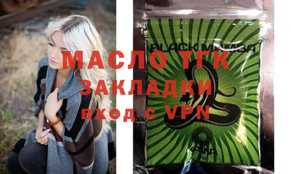 кокаин премиум Новосибирск