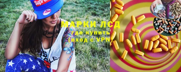 MDMA Кодинск