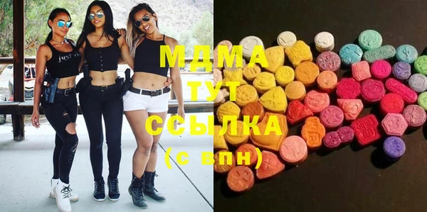 MDMA Кодинск