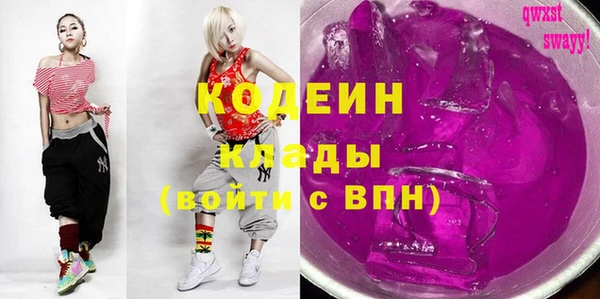 мескалин Ессентукская