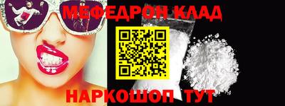 круглые Абинск