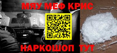 круглые Абинск