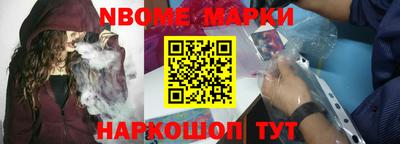 винт Апрелевка