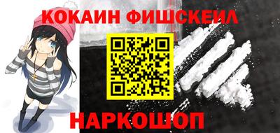 спиды Балашиха