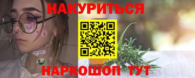 герыч Апшеронск