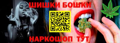 герыч Апшеронск
