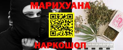 бутират Аргун