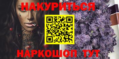 бутират Аргун