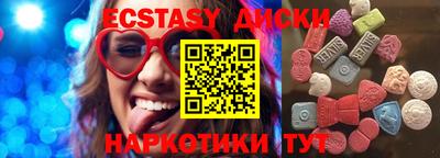 бутират Аргун