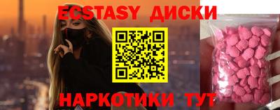 бутират Аргун