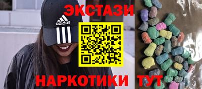 бутират Аргун