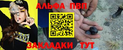герыч Апшеронск