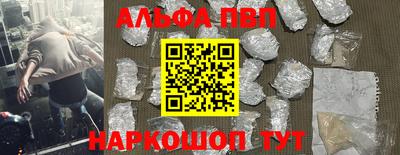 герыч Апшеронск