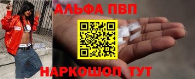 винт Апрелевка
