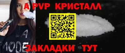 винт Апрелевка