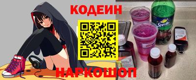 бутират Аргун