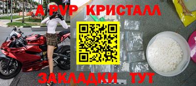 бутират Аргун