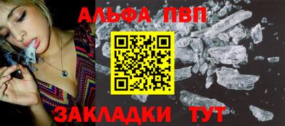 герыч Апшеронск