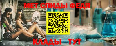 бутират Аргун