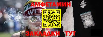 герыч Апшеронск