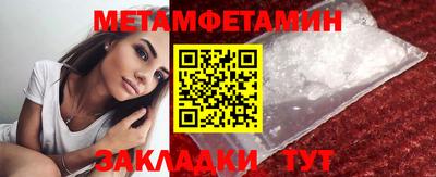герыч Апшеронск
