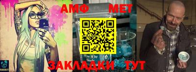 mdma Азнакаево