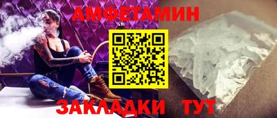 винт Апрелевка