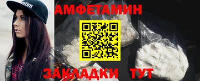 винт Апрелевка