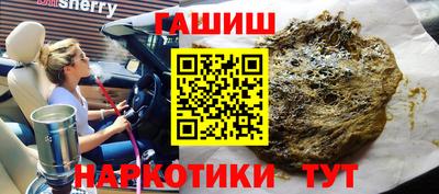 бутират Аргун