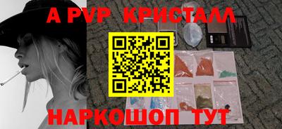 крисы Аргун