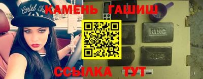 круглые Абинск