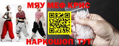 герыч Апшеронск