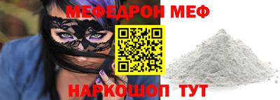 герыч Апшеронск